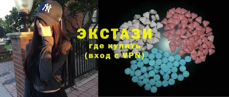 Ecstasy 250 мг  Заозёрск 